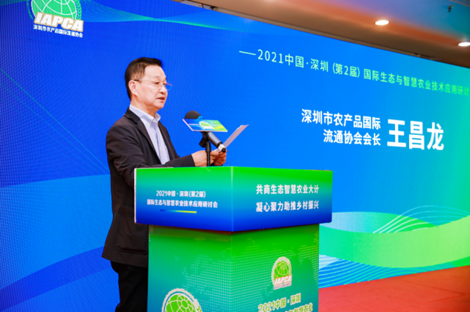 昌龙铜业